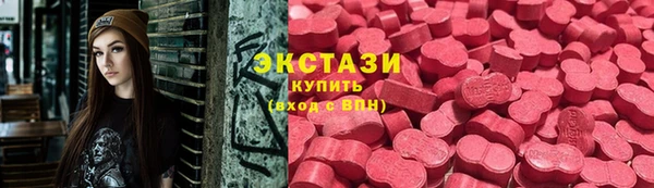 ECSTASY Баксан