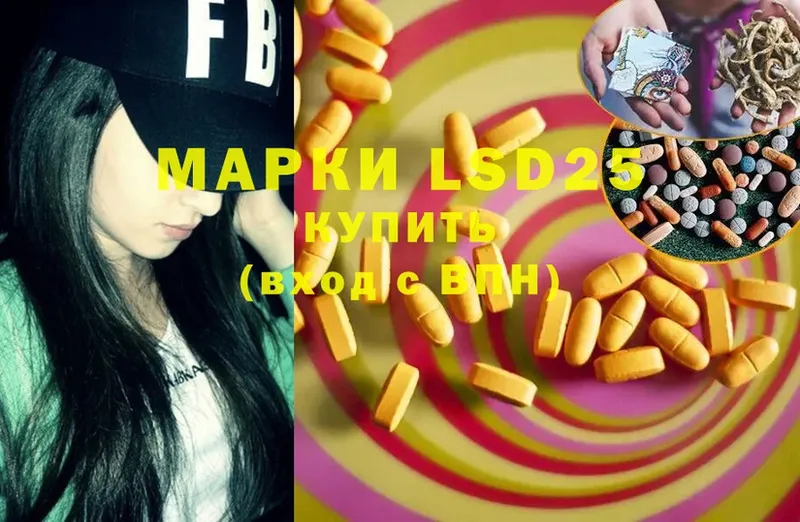 blacksprut онион  Мариинск  LSD-25 экстази кислота 